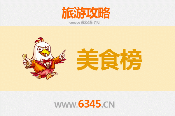 大同矿区美食排行榜前十名：舌尖上的晋北风味之旅
