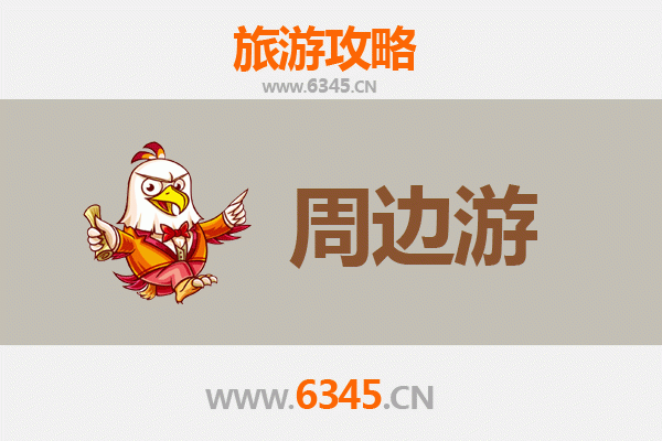 大同矿区周边游攻略：工业遗迹与自然风光的完美融合