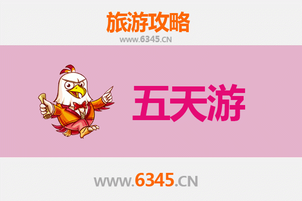 大同矿区五天四夜深度游攻略：探索工业遗产与自然奇观