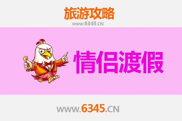 大同矿区情侣浪漫之旅：工业风与自然景致的完美融合