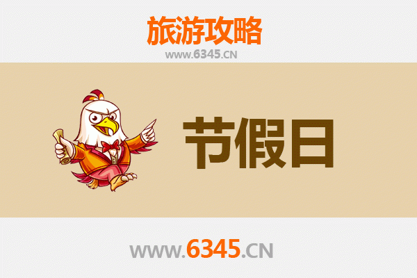 大同矿区至承德避暑山庄旅游攻略：历史与自然的清凉之旅