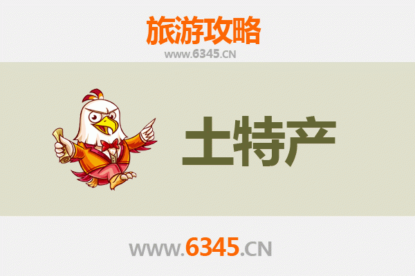 大同矿区旅游必带土特产推荐：品味地道风物，收藏煤都记忆