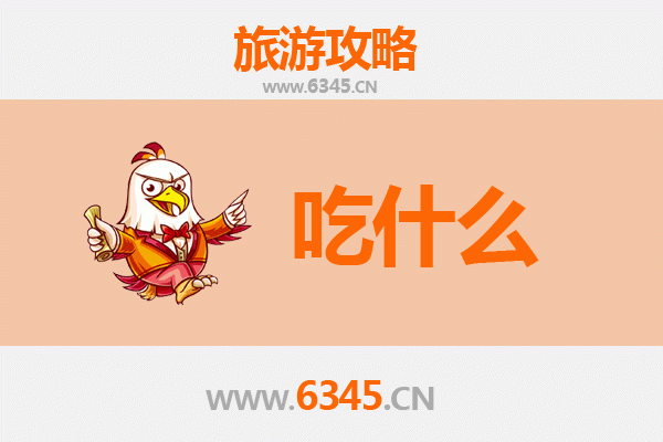 大同矿区美食终极指南：不可错过的地道风味