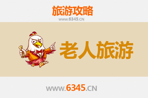 大同矿区银发之旅：慢游古韵煤都，乐享适老景点