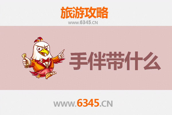 从大同矿区到湄洲岛：朝圣与海天的文化之旅全攻略